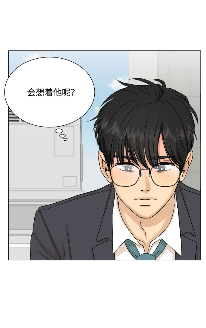 第29话42
