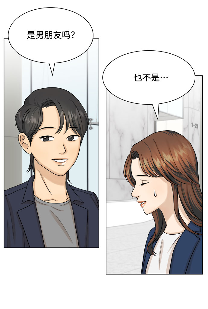 第14话34
