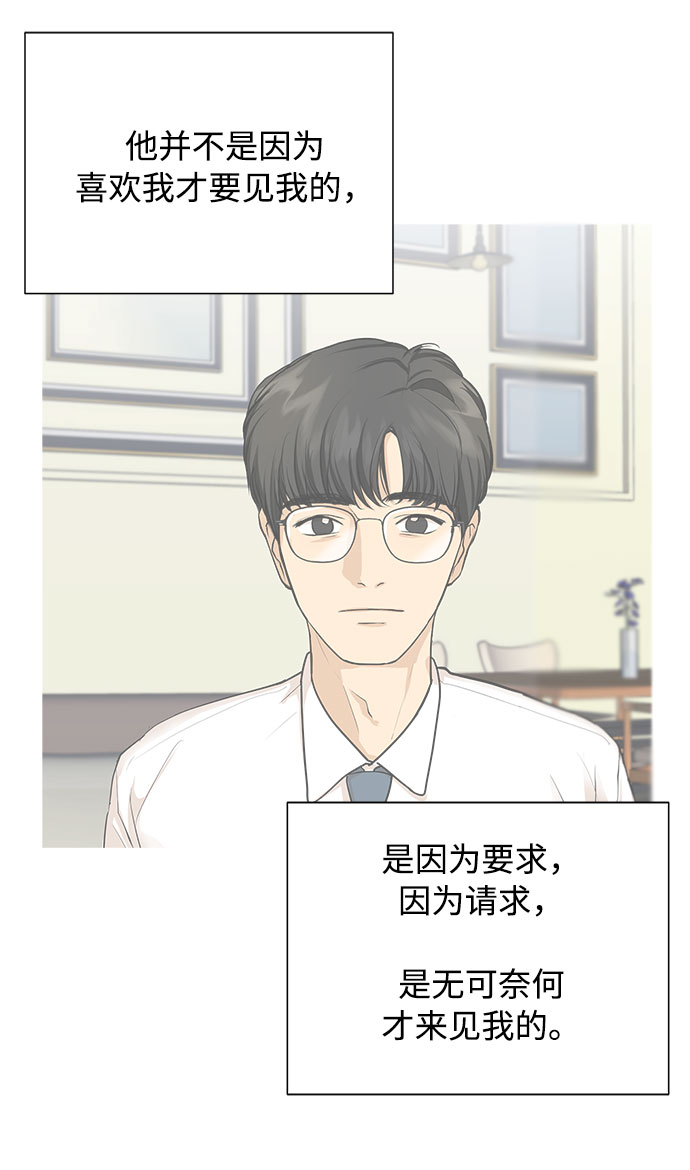第17话17