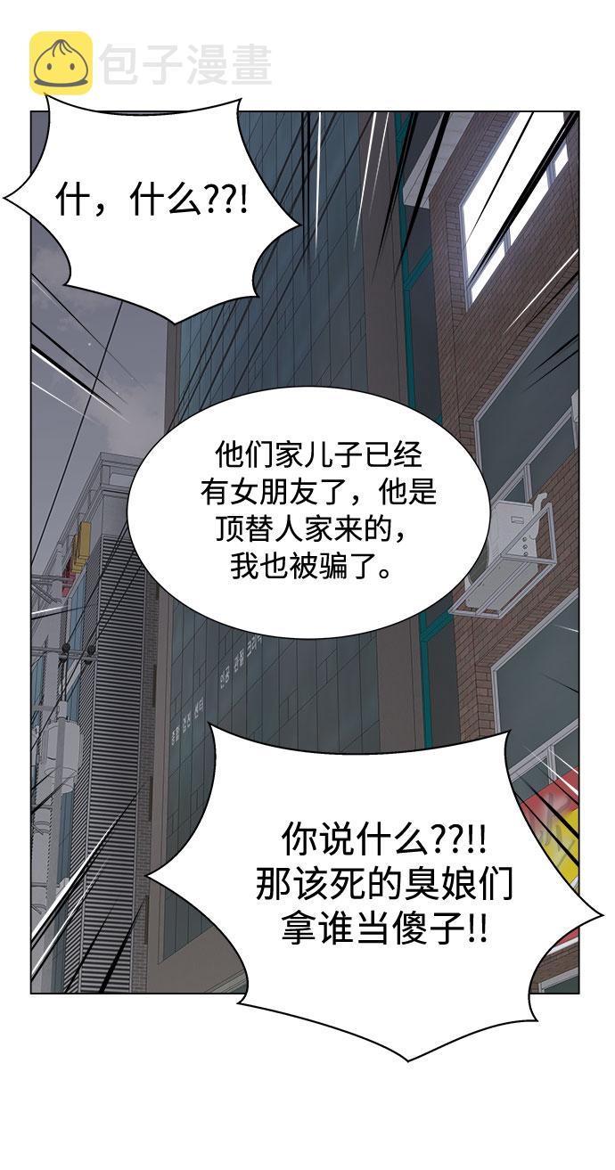 第19话24