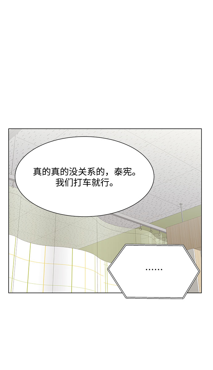 第35话54