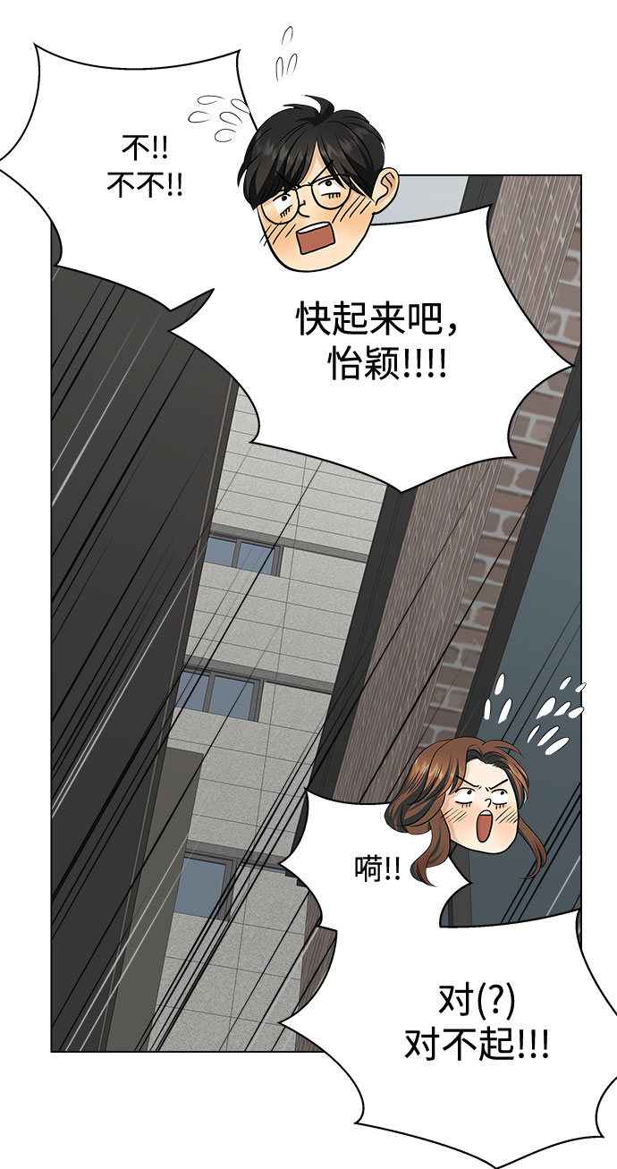 第18话12