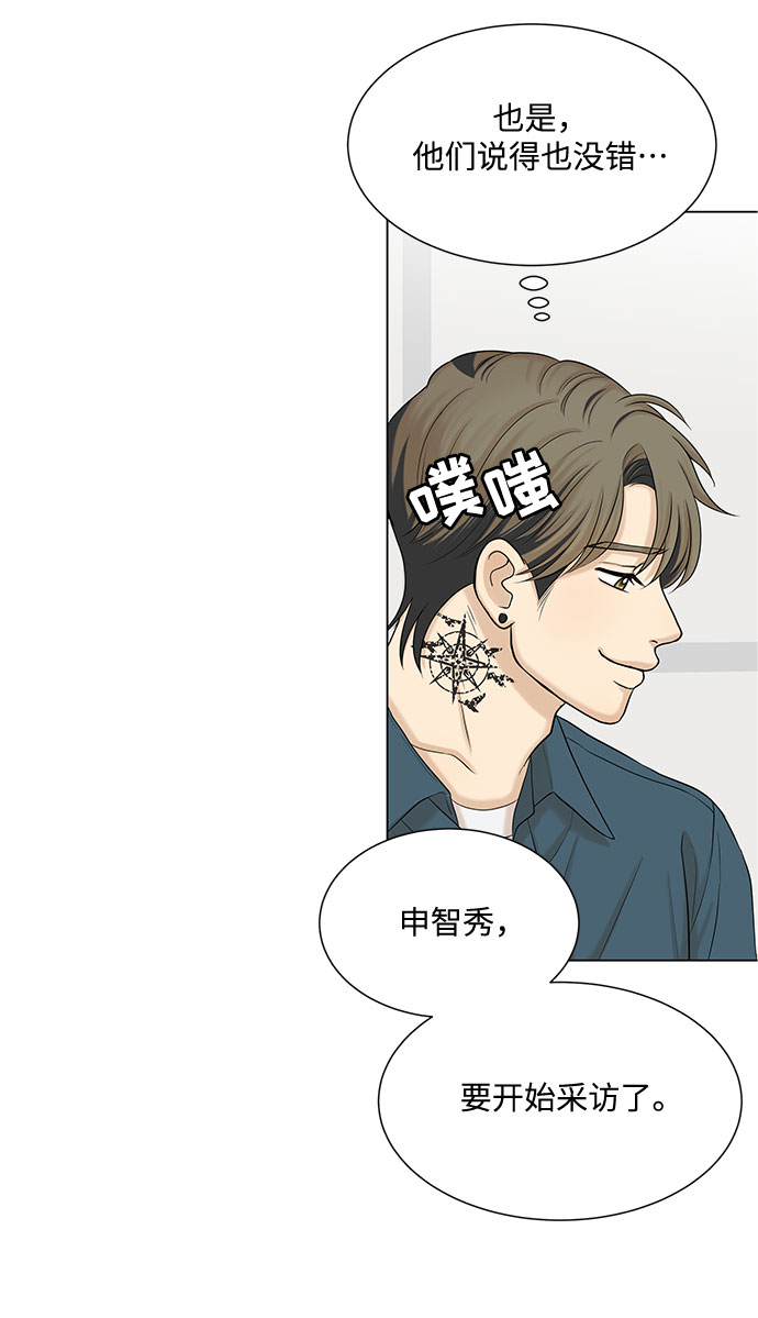 第39话31