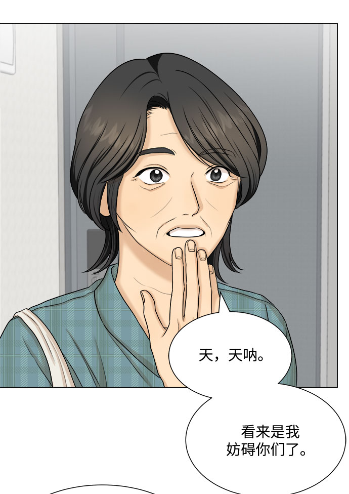 第26话26