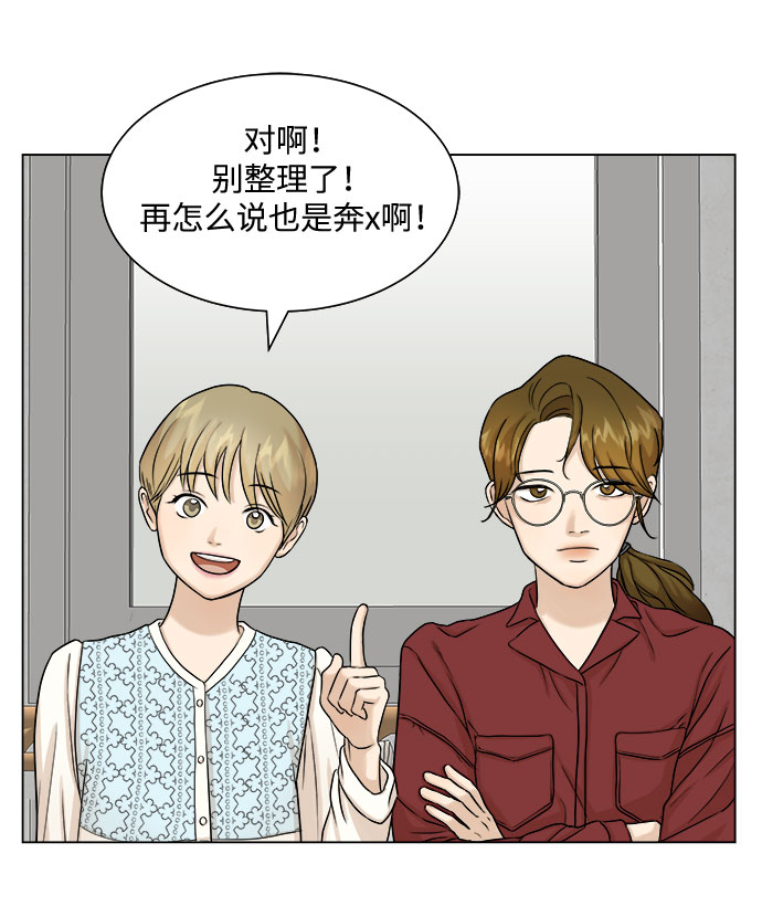 第5话54