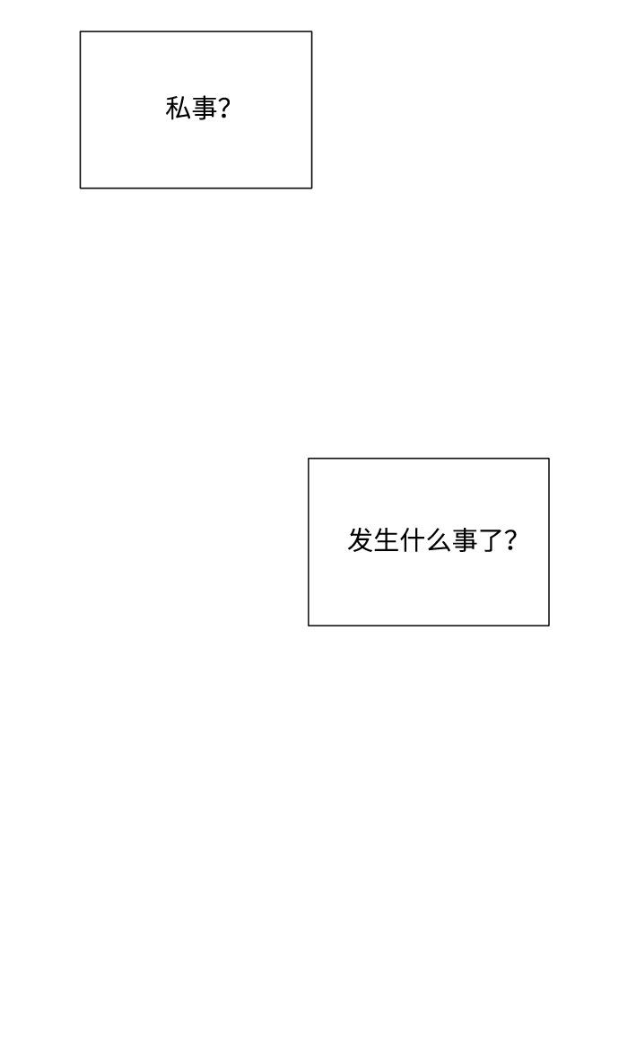 第43话35