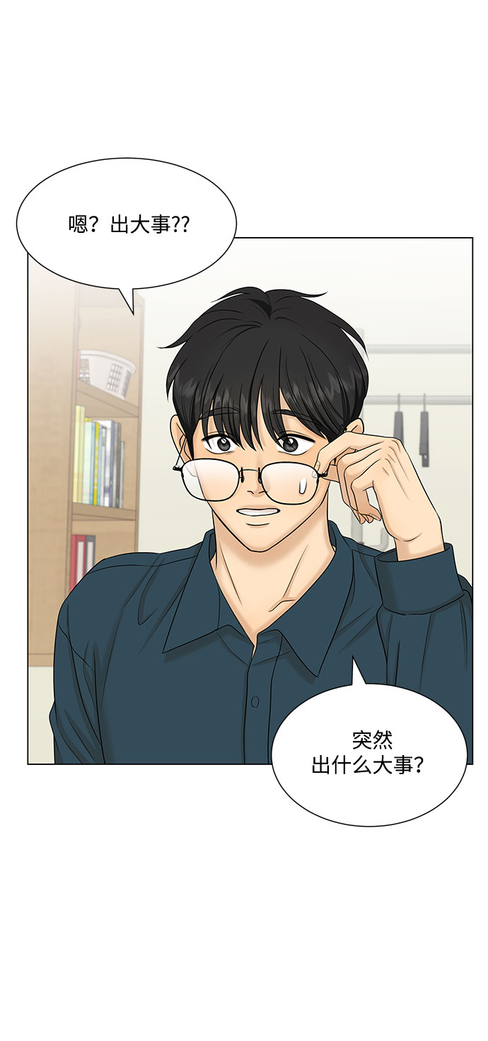 第38话62