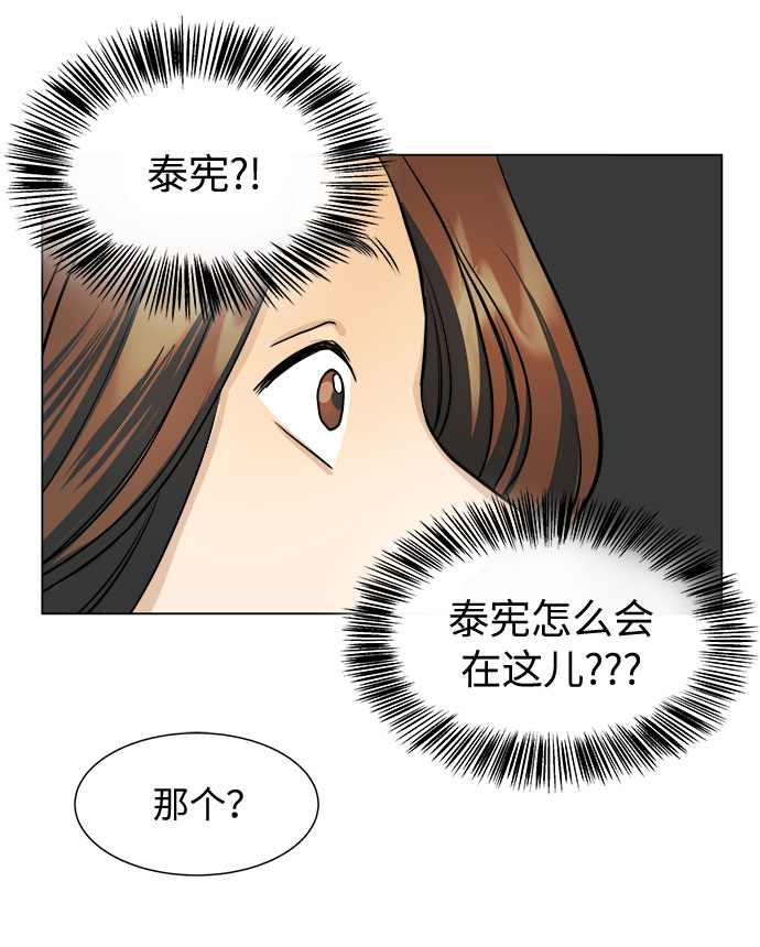 第3话42