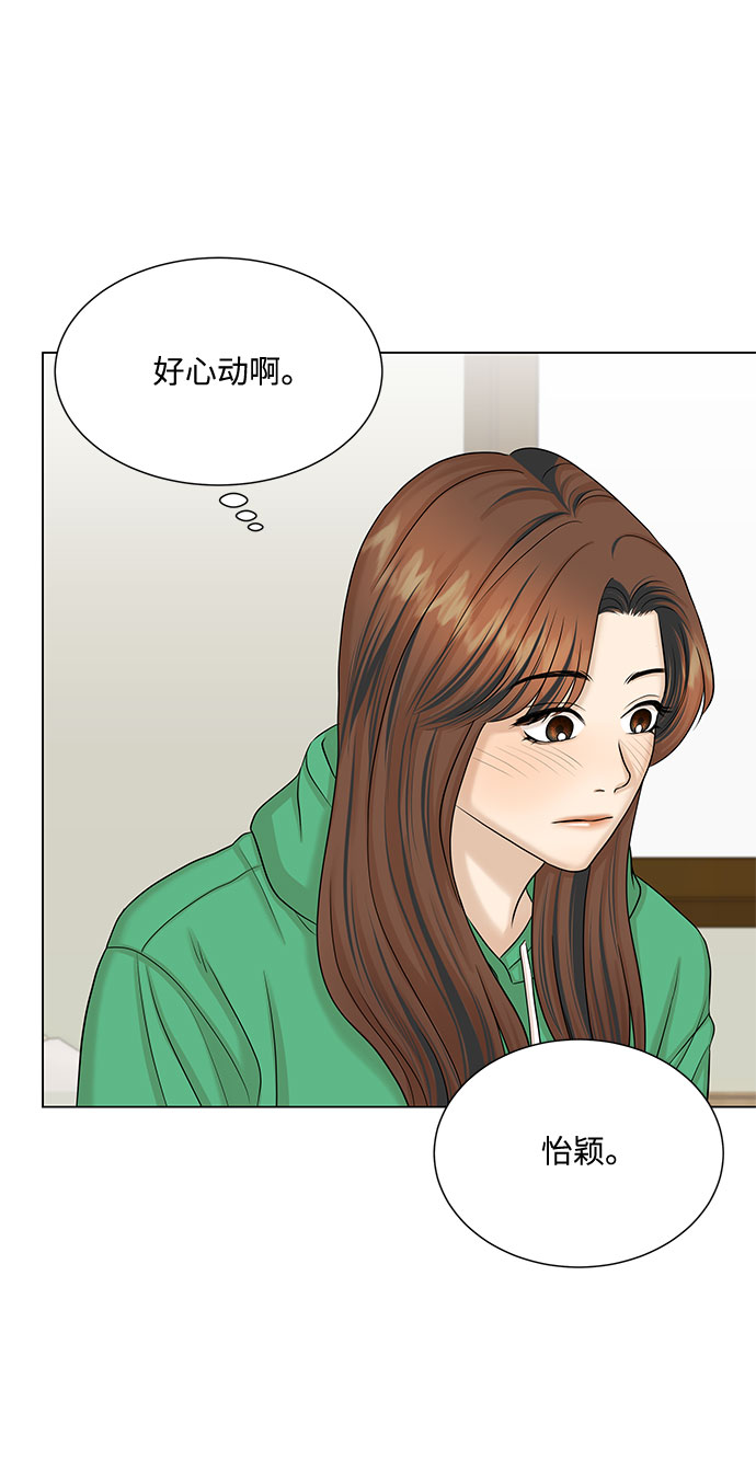 第38话40