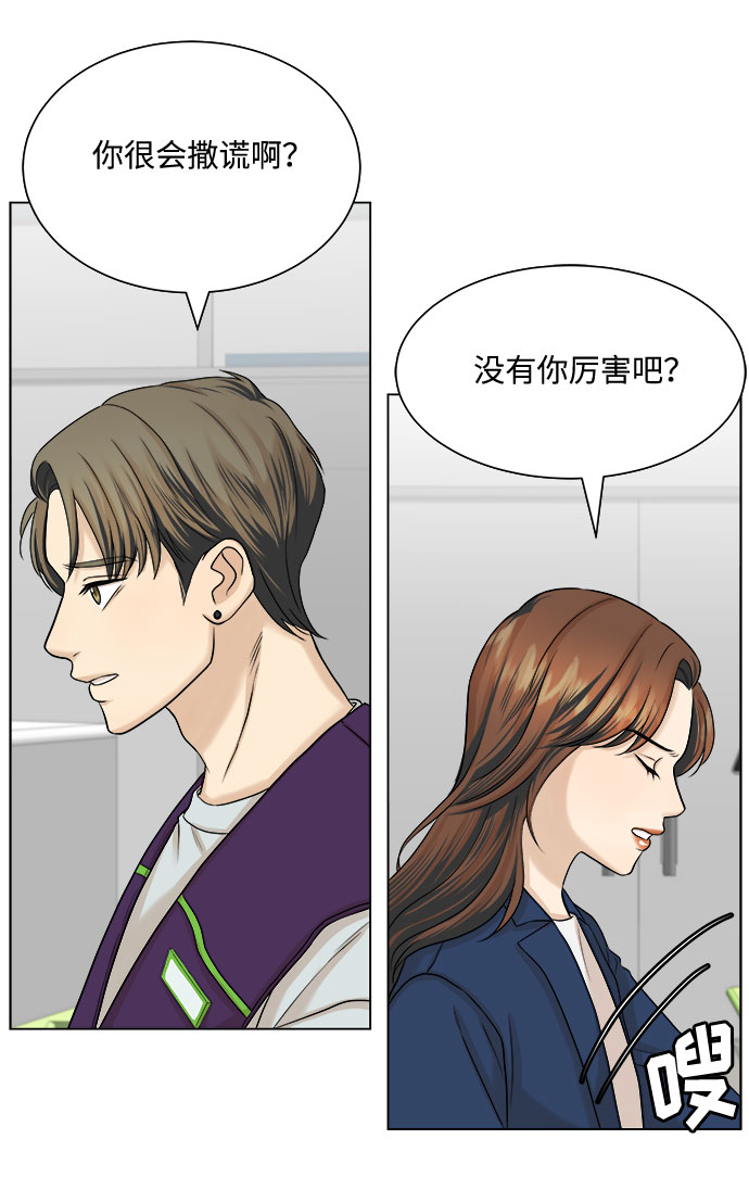 第15话27