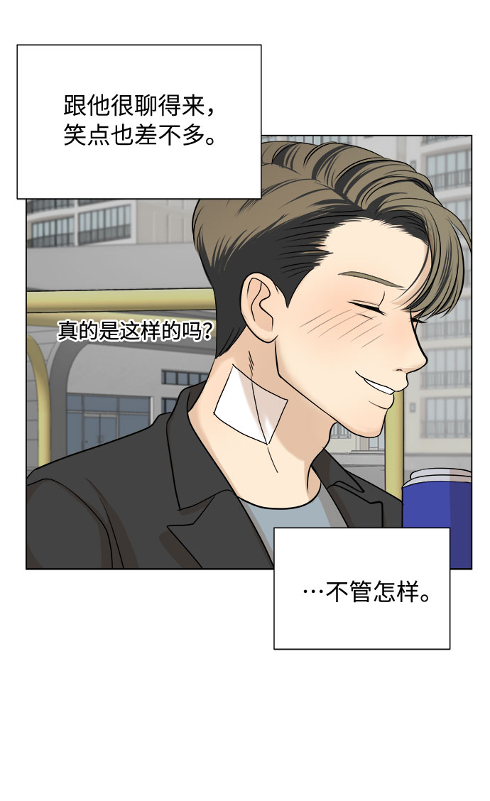 第4话57