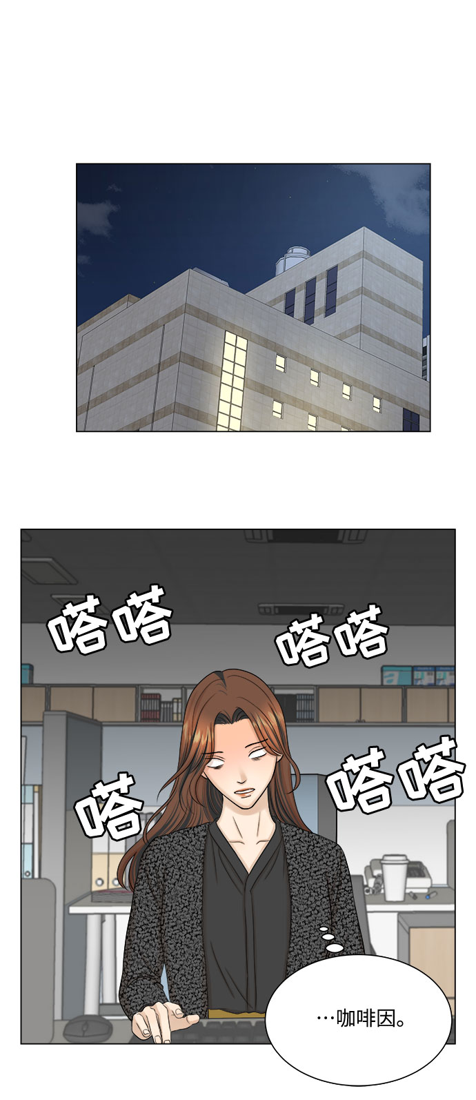 第30话24