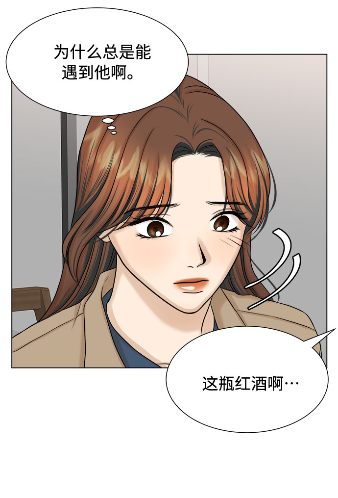 第20话43