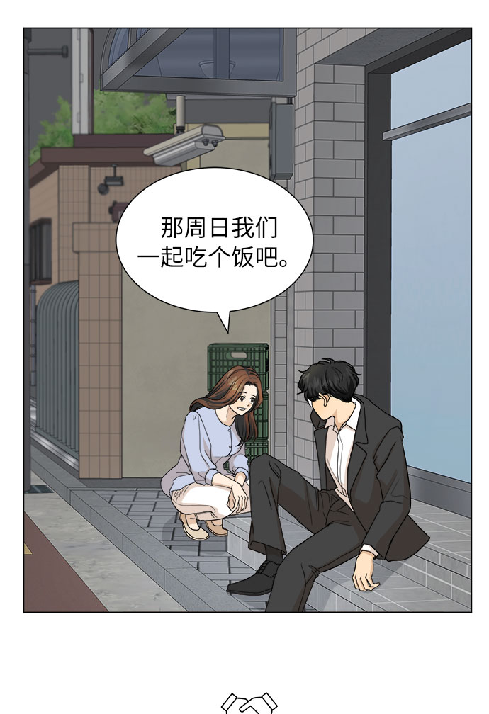 第3话14