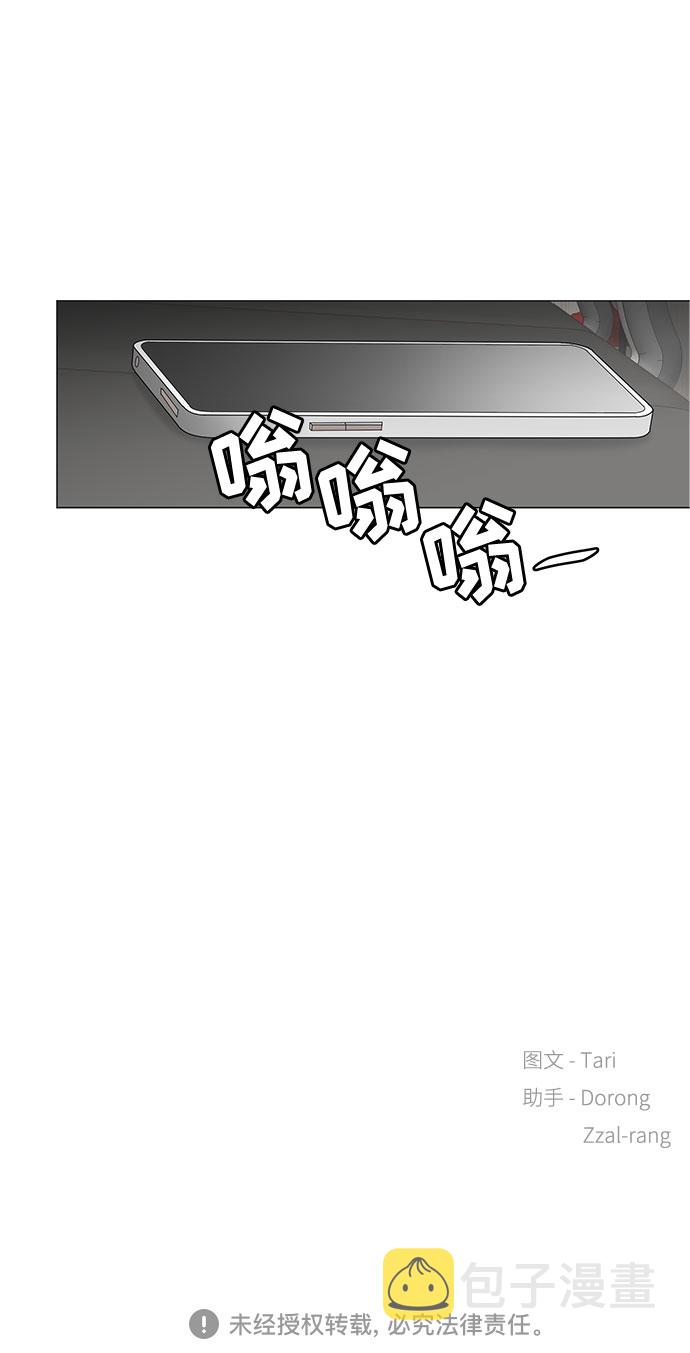 第43话78
