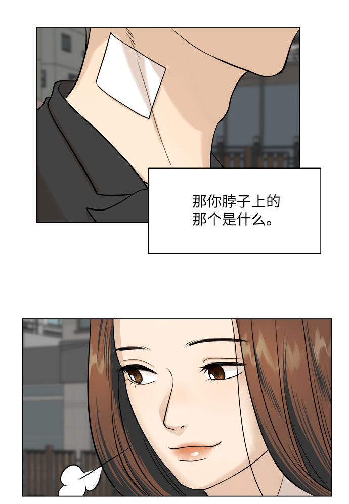 第4话45
