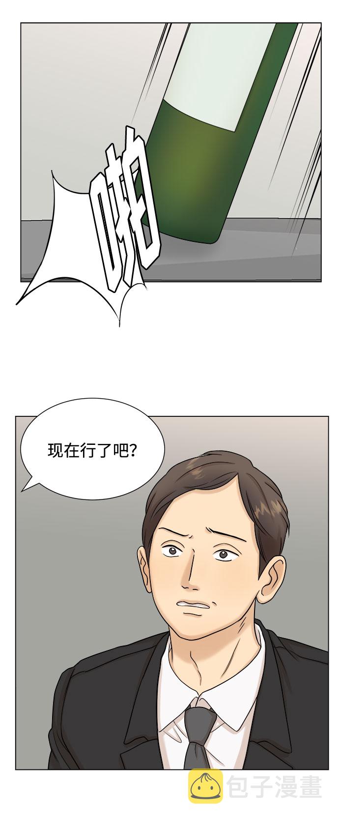 第21话6