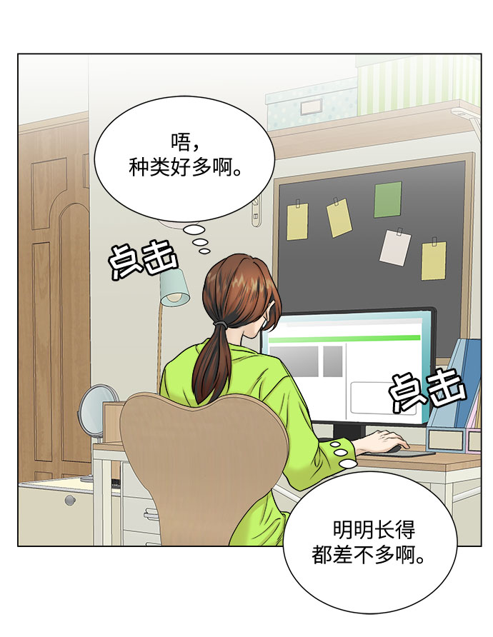 第6话11