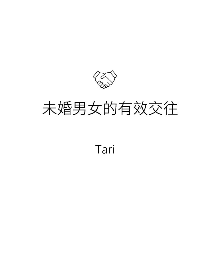 第37话4