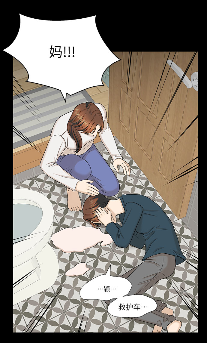 第43话74