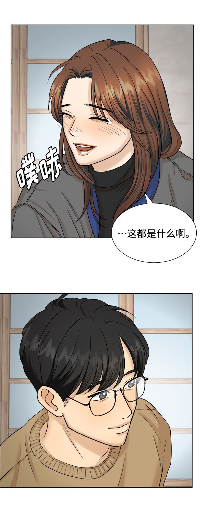 第17话57