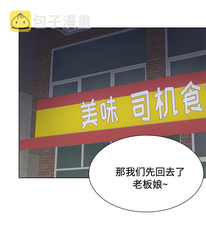 第19话18
