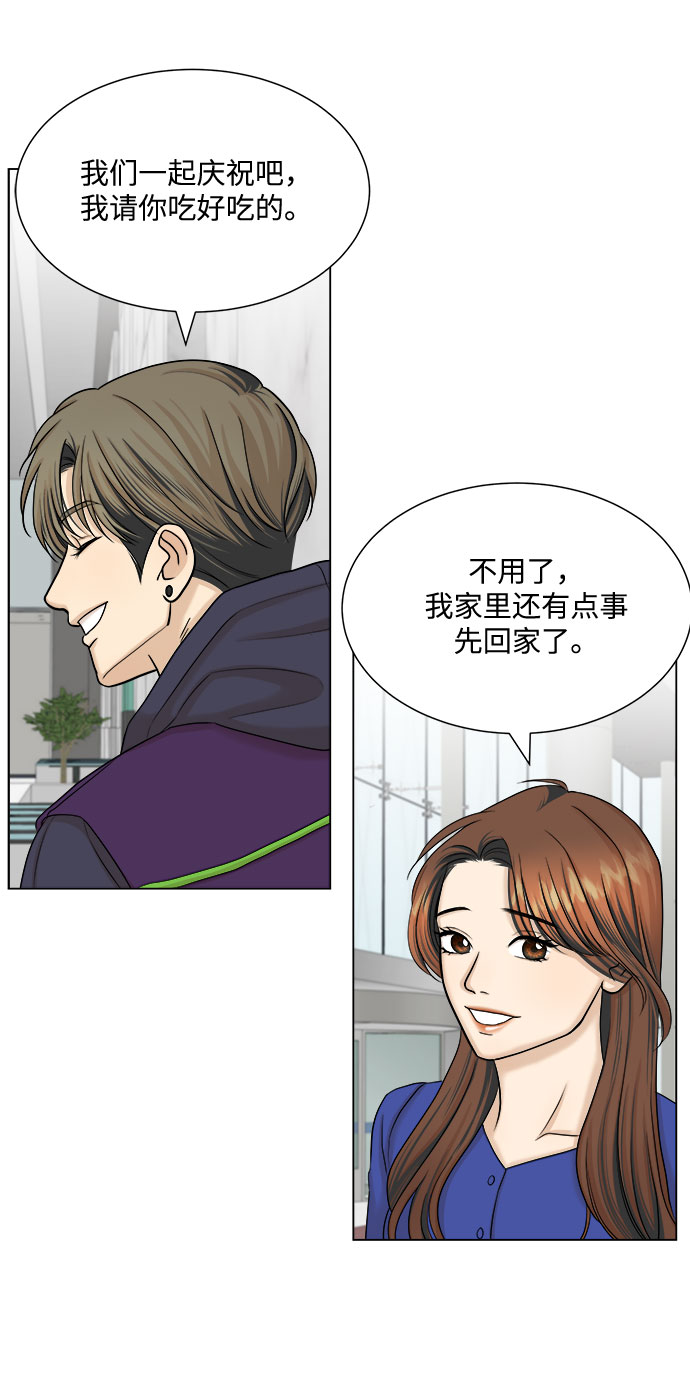 第28话45