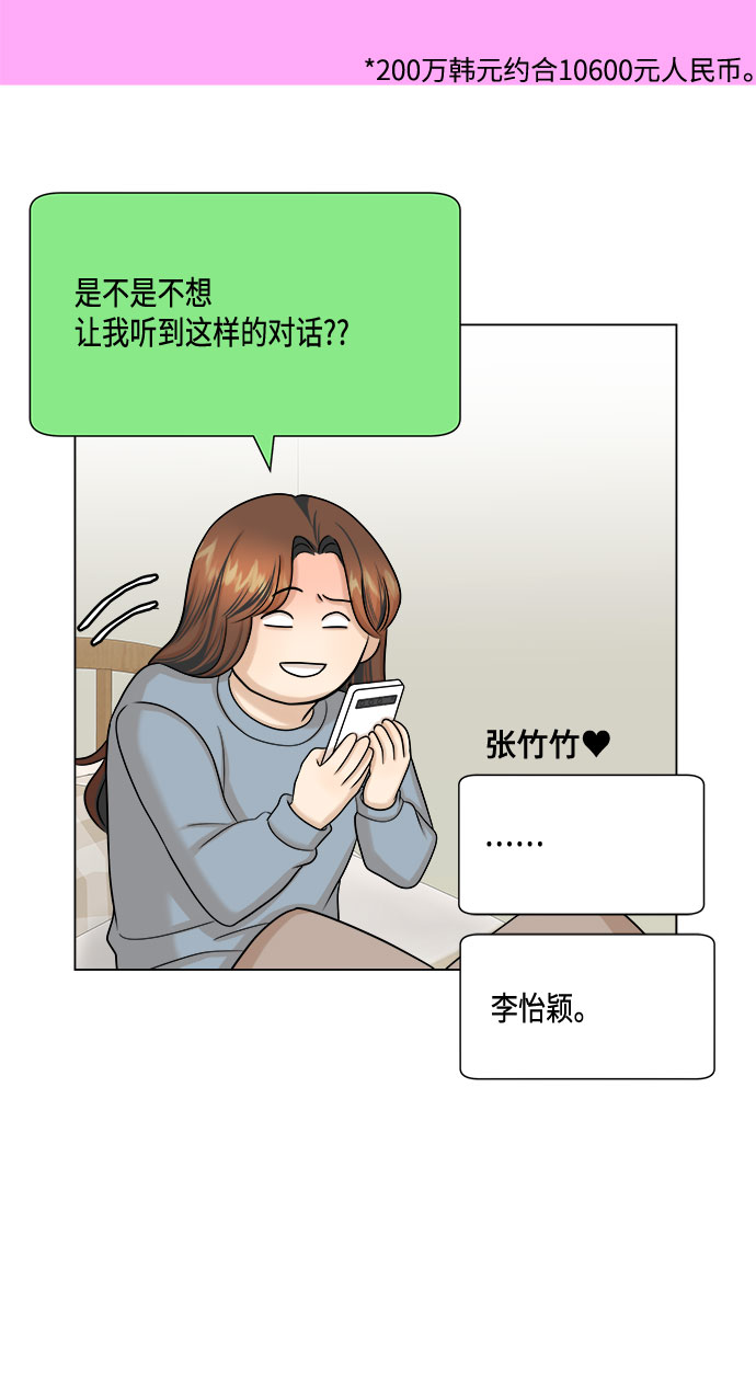 第32话11