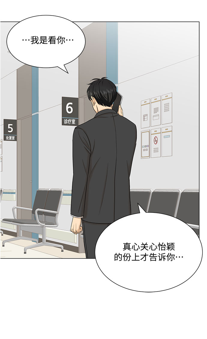 第45话64