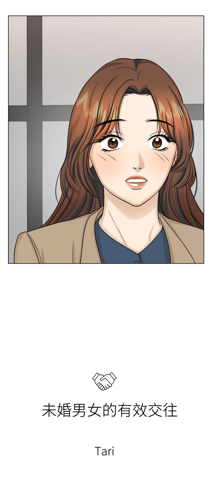 第21话8