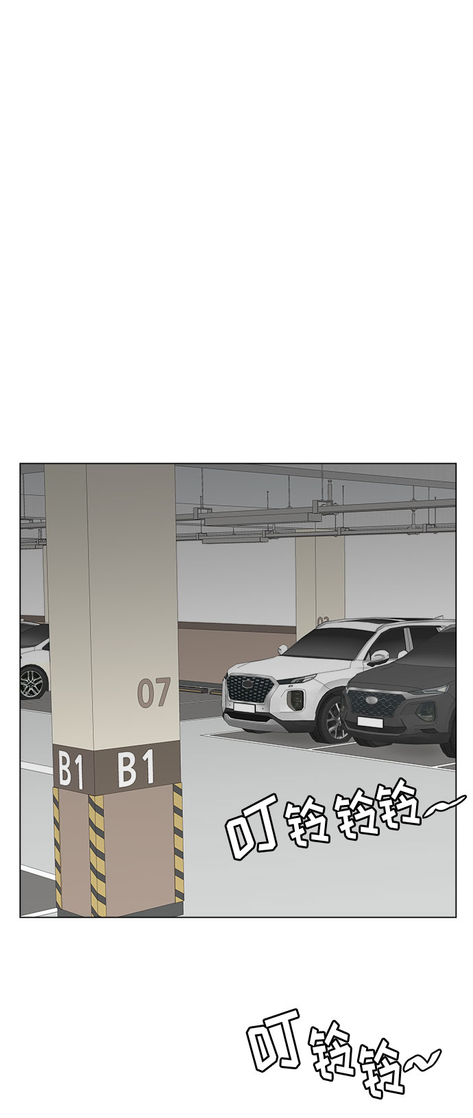 第18话55