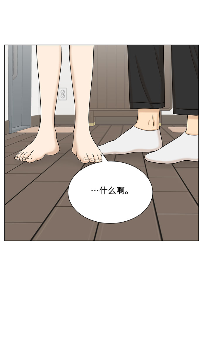 第51话（最终话）19