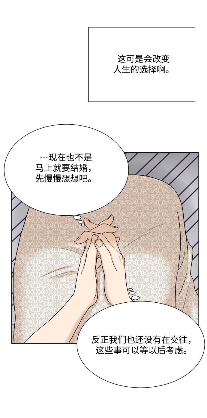 第27话29