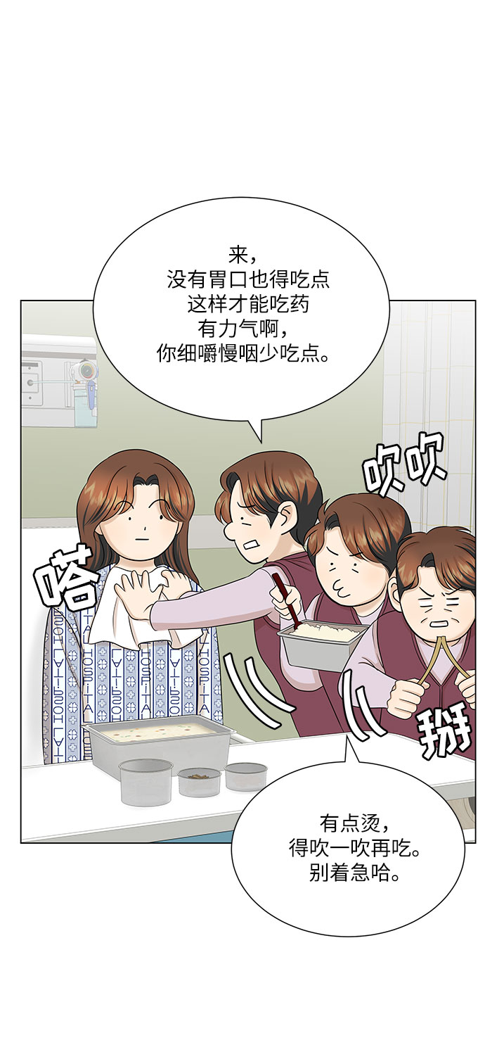 第35话32