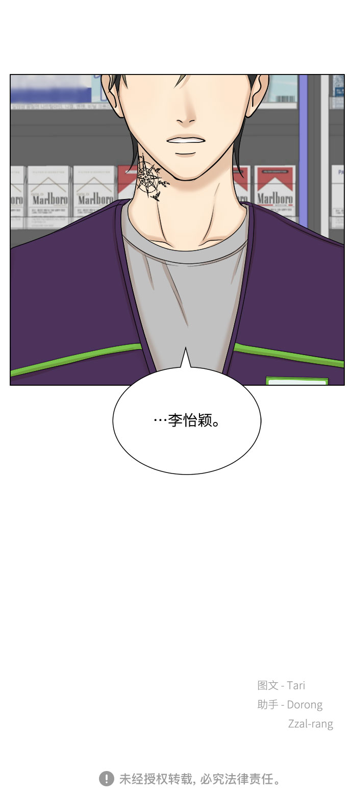 第30话59
