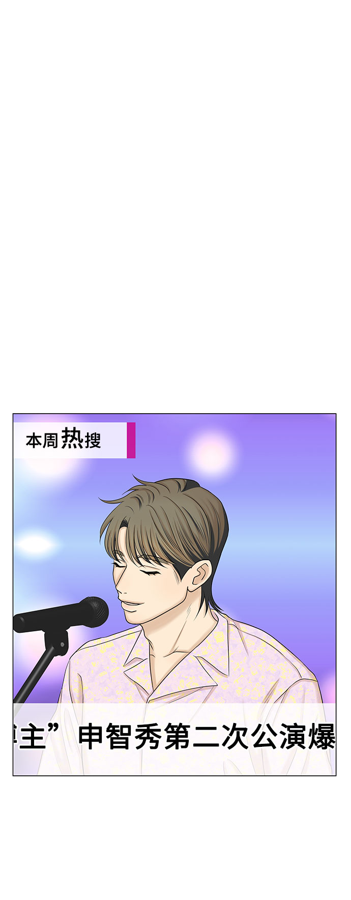 第44话55