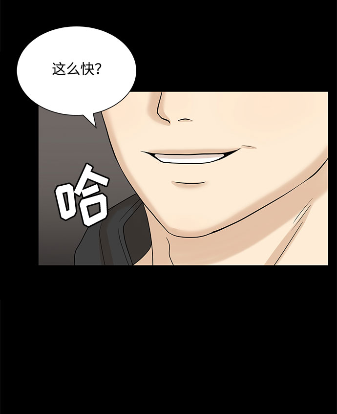 第38话9