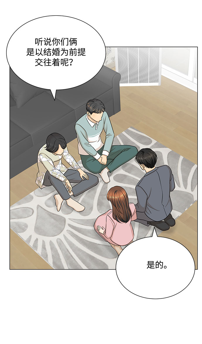 第50话28