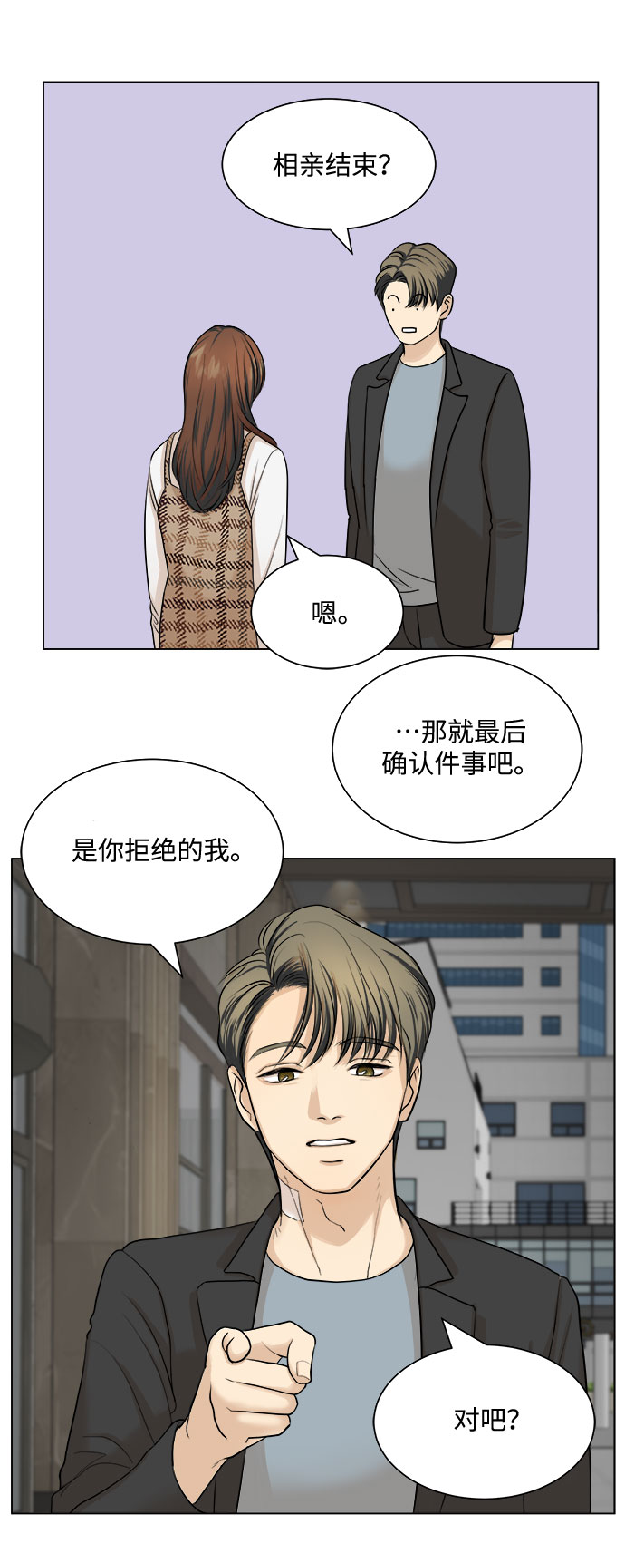 第4话15
