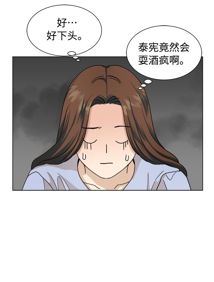 第2话26