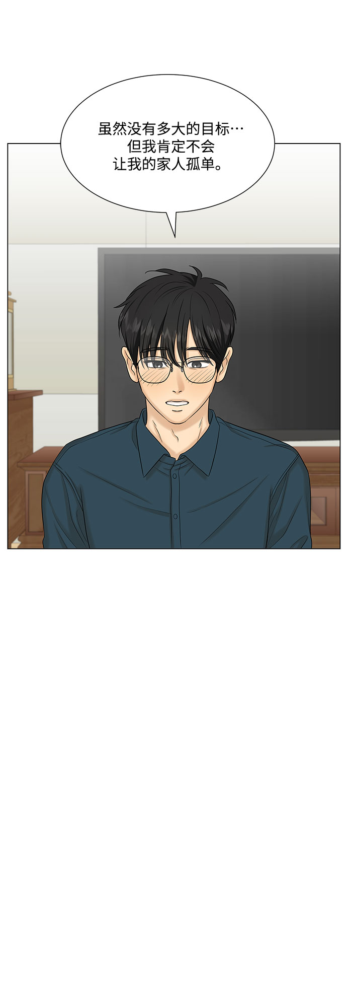 第37话58