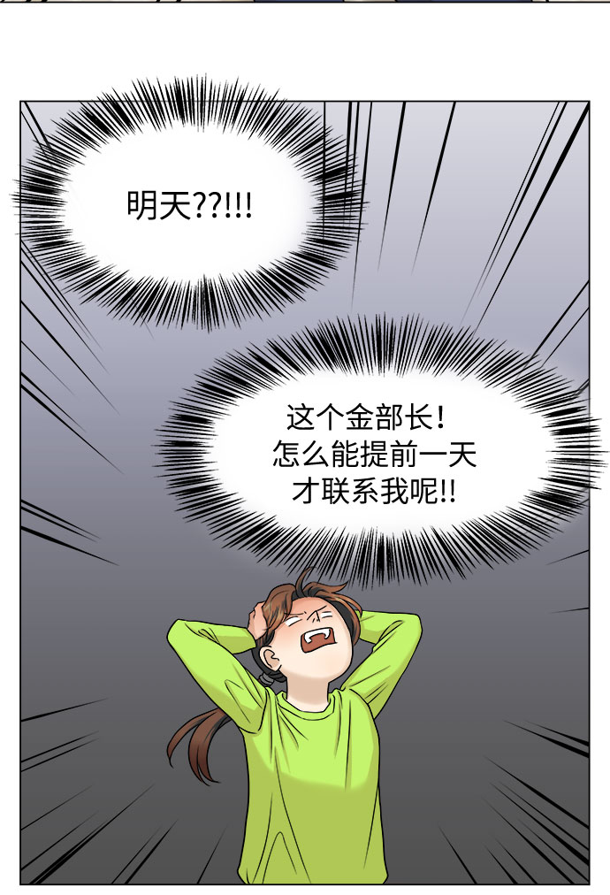第6话44