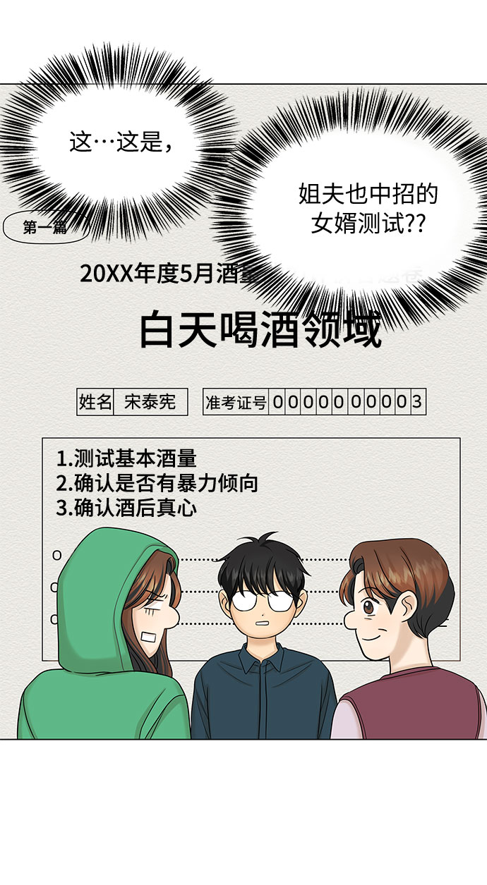 第37话34
