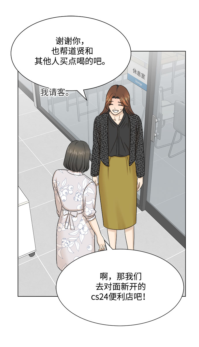 第30话33