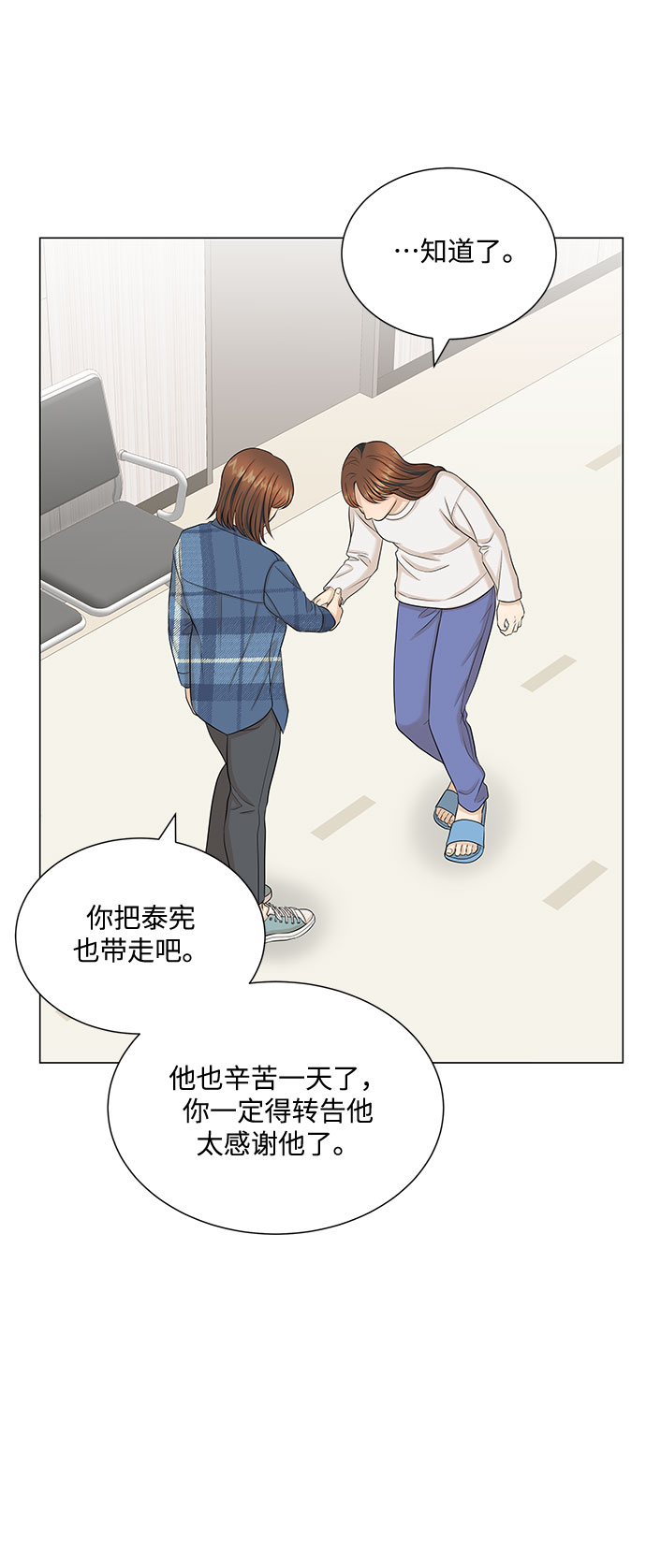 第45话21