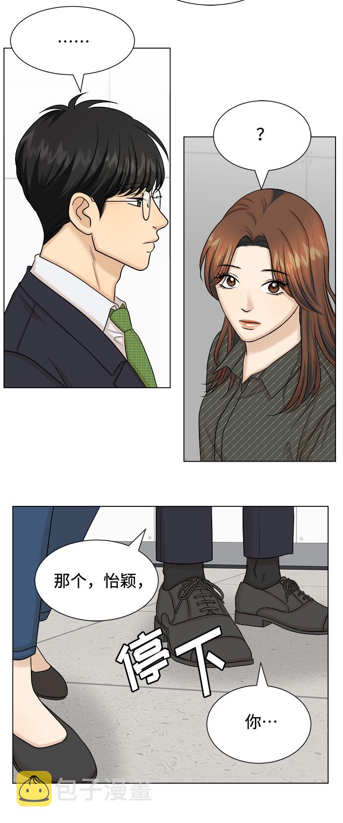 第23话53