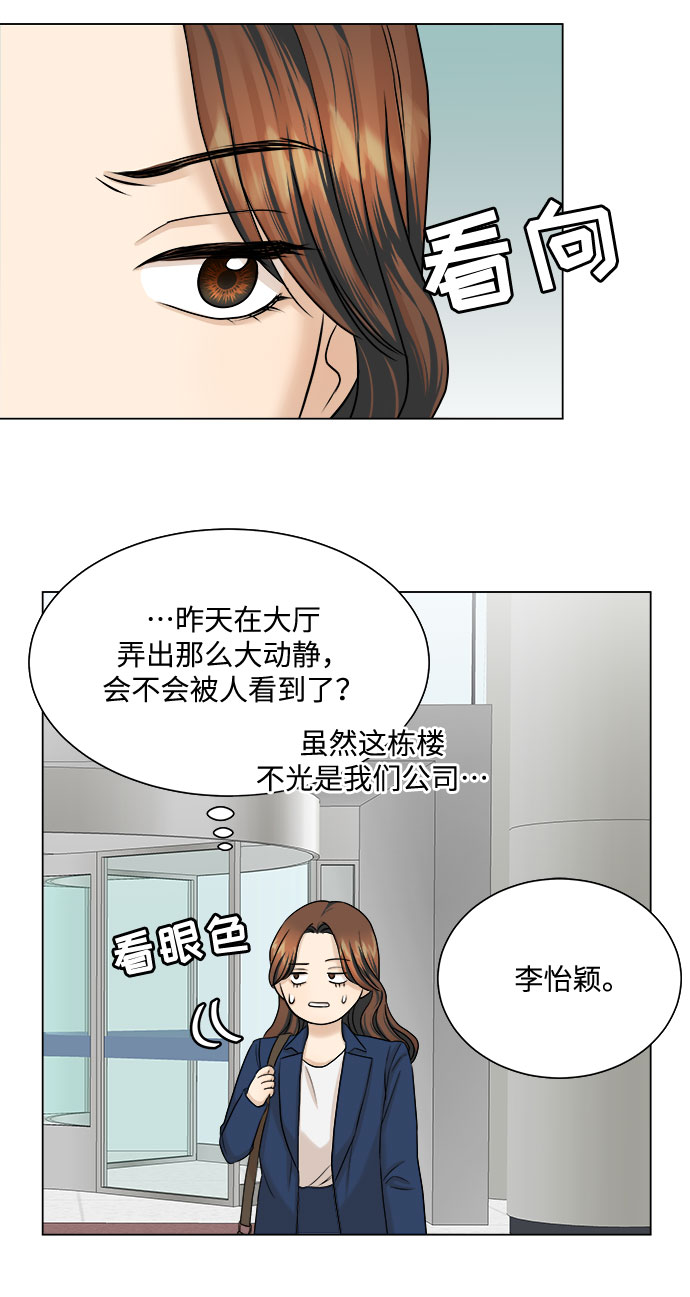 第14话31