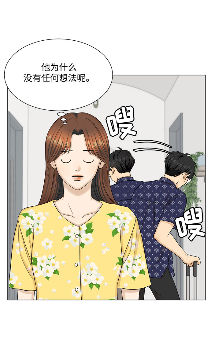 第51话（最终话）11