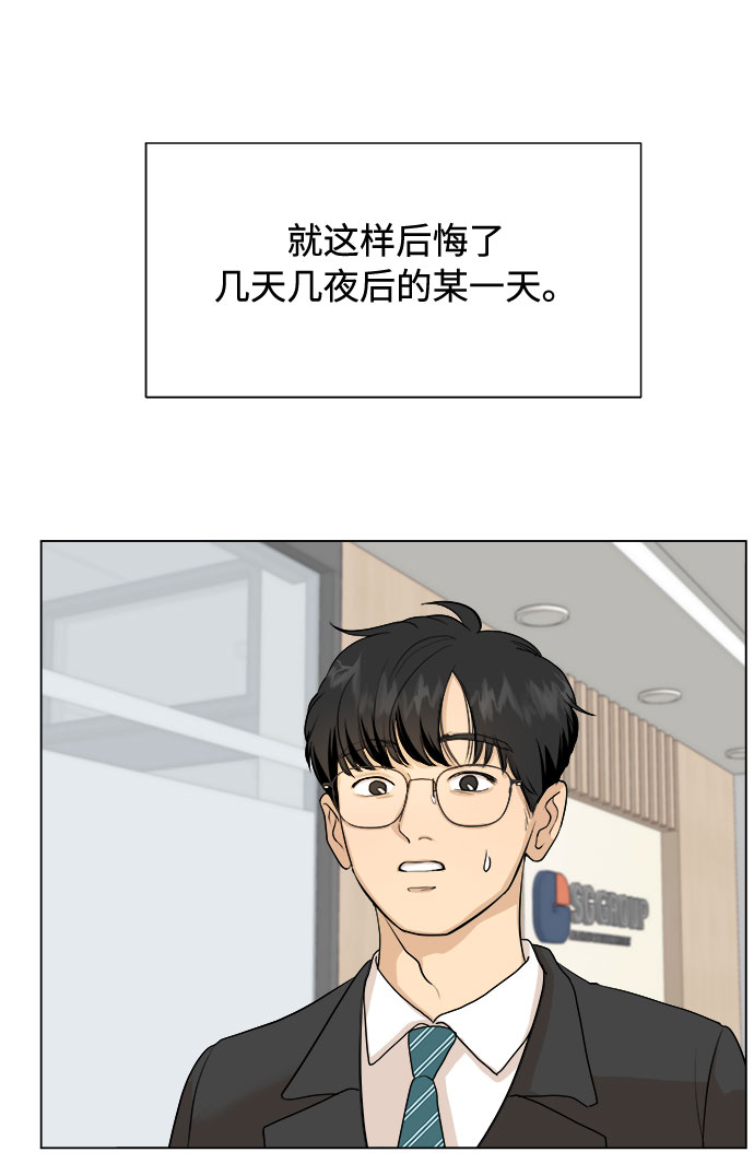 第2话11