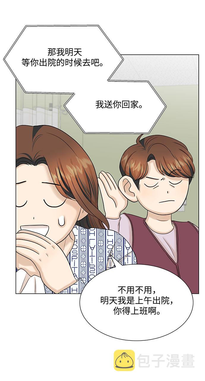 第35话50